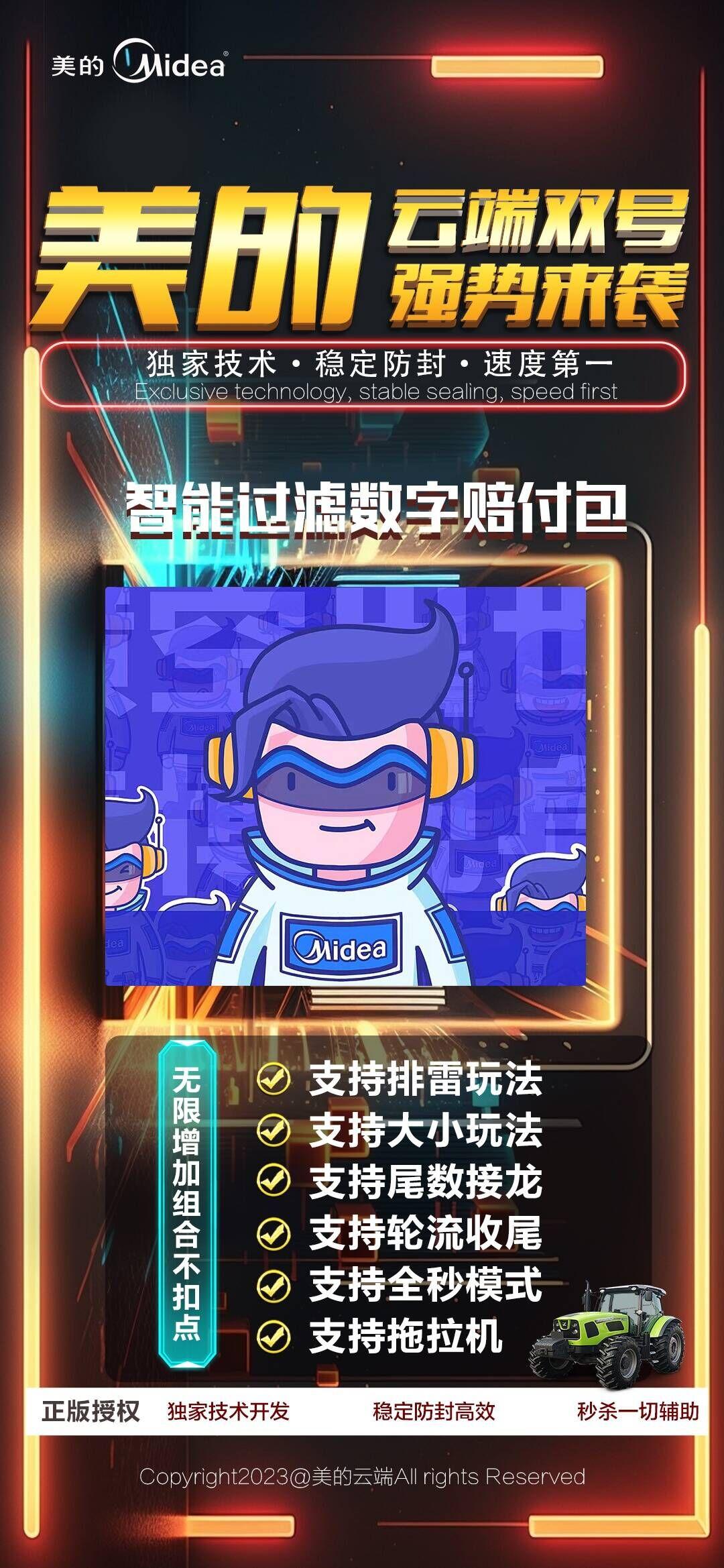 云端天使官网-使用码购买以及登陆地址-有1500点3000点5000点1万点-美的新品-_云微网络激活码商城