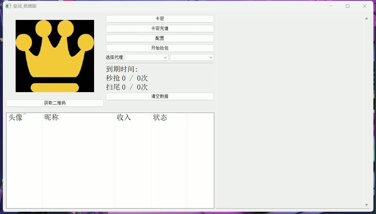 电脑双号-PC皇冠双号官网-电脑双号/单透双号/微信红包科技/微信扫雷/红包扫雷-周卡授权