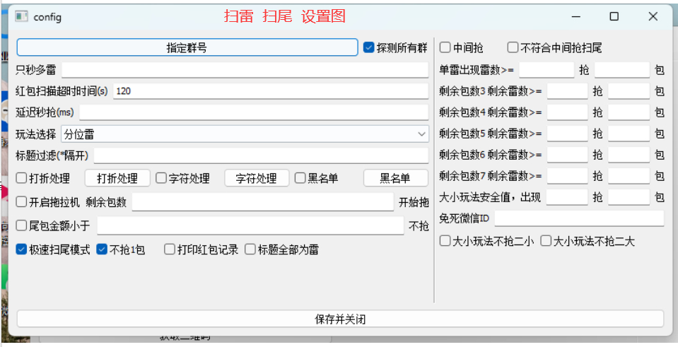 电脑双号-PC熊猫官网-电脑双号/单透双号/微信红包科技/微信扫雷/红包扫雷-天卡授权-_云微网络激活码商城